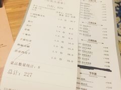 账单-江湖情酸菜鱼(万菱汇店)