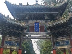 -迎泽公园