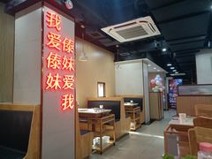 -傣妹火锅(四川北路店)