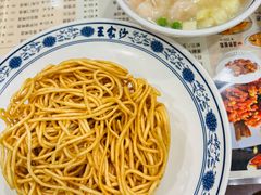 虾仁两面黄-王家沙点心店(南京西路总店)