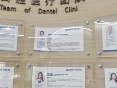 -欢乐口腔(望京分院)