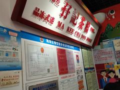-孖记茶档·热腾茶餐(乐峰店)