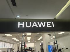 -华为授权服务中心(浦东1088广场)