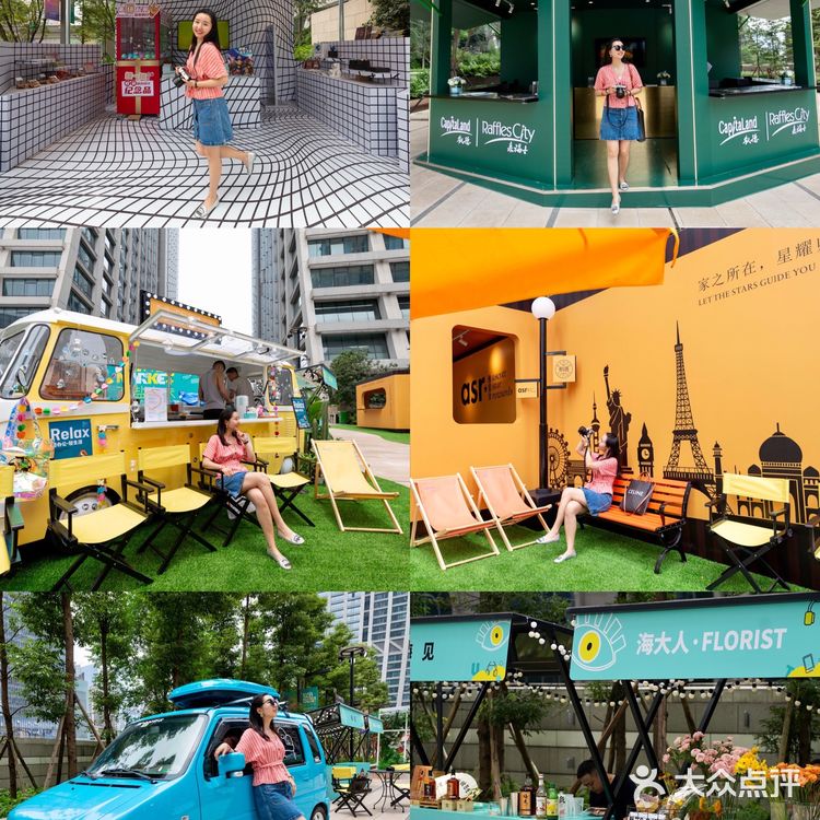 重庆来福士的零公里生活节持续到7月9日