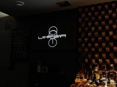 -LAMP BAR 水烟音乐酒吧