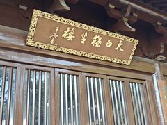 -敬亭山风景名胜区