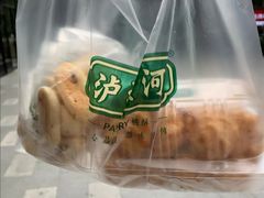 -泸溪河桃酥(江宁太阳城店)