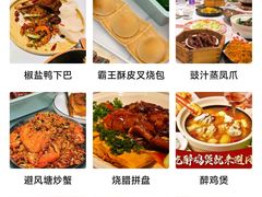 -避风塘·金牌店·夜宵(金玉兰店)