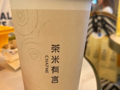 -茶米有言(城市市集龙之梦店)