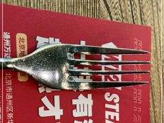 -西十二街牛排(西红门荟聚店)
