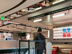 -敏华冰厅(天河城店)