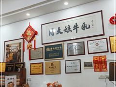 -周大娘牛乳(旧寨古村总店)