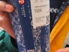 -霸王茶姬(渝北金港国际重百店)