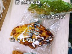 -PAPER STONE BAKERY(天环店)