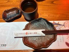-炉胜·炉端烧·居酒屋