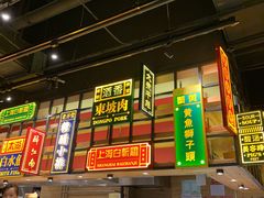 -弄堂小笼包(西青中北永旺购物中心店)