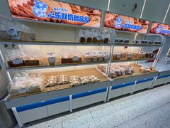 -心乐生活新鲜屋(星海广场店)