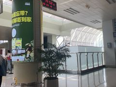 -德宏芒市国际机场