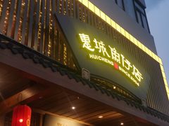 门面-抱德·潮汕味(敦和店原惠城鱼仔)