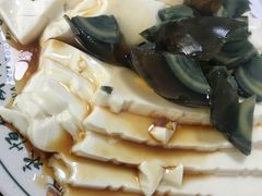 皮蛋豆腐-清真永恒华威肉饼(潘家园店)