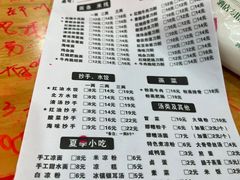 -华兴街自力面店