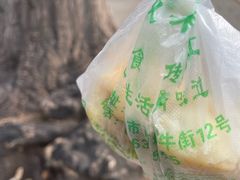 -牛街洪记小吃店(牛街店)