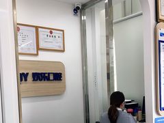 -欢乐口腔(望京分院)