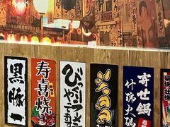-东岸料理·寿司·刺身