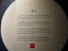 -马鞍山市博物馆