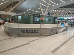 -杭州萧山国际机场