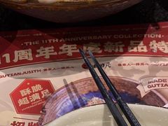 -古田居·特色寿司料理(星之岛旗舰店)