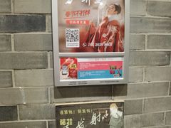 -东来顺饭庄(西直门店)