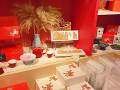 开运方糕-阮大兴糕团(日月光中心店)
