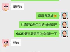 -极光口腔·矫正种植修复(锦江店)