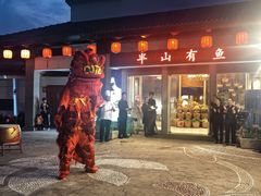 -龙吟山房(青龙山庄店)