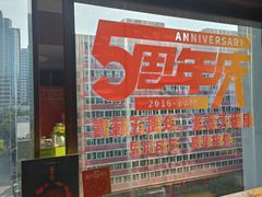 -green essence 青籁优体(三里屯店)