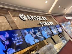 -C'è Amore爱意(亿合城店)