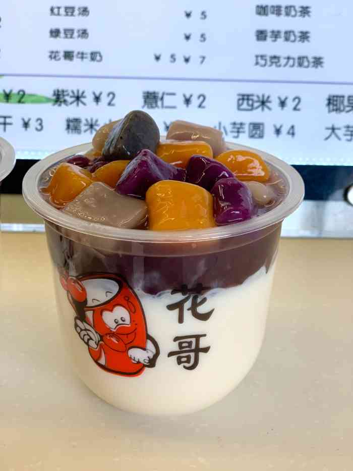 花哥双皮奶-"终于找了时间去找了花哥,就在城院里面,很.