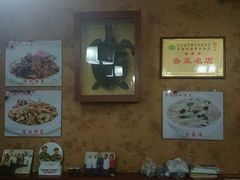 android_upload_pic-金陵轩鲁菜馆