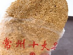 -常州糕团店(北大街新世纪商城店)