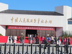-中国人民抗日战争纪念馆