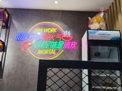-家味螺蛳粉&烤鱼(安远路店)