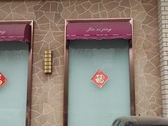 -金紫荆松骨休闲水会