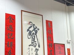 -鹅簋(顺德总店)