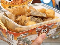 -老day牛杂(官也街总店)