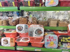 -正隆斋素食超市(西四店)
