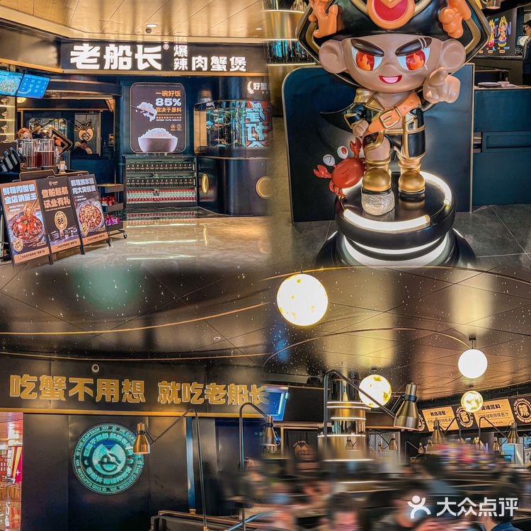 🎊吃蟹不用想，就吃老船长！我被爆辣肉蟹🦀香迷糊了～[馋]