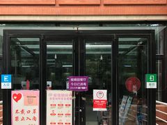 门面-清华大学-观畴园餐厅