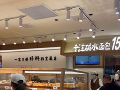 -小飞象面包公社(珠江路金鹰店)