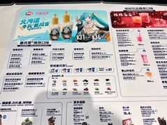 -DQ·蛋糕·冰淇淋(河东万达店)